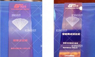 【获奖】不朽情缘mg机械人荣获金手指奖?2019年中国国际机械人“领军企业奖”和“智能集成奖”