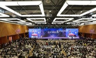 【新闻】董事长陶喜冰受邀出席第五届中国机械人峰会并揭晓论坛演讲