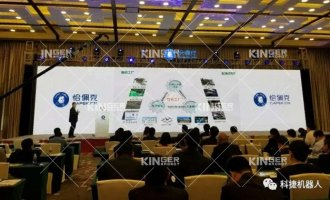 【获奖】不朽情缘mg机械人荣膺第四届恰佩克奖2017年度“最具投资价值奖”