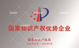 【喜报】立异引领生长，，，，，不朽情缘mg机械人获评国家知识产权优势企业！