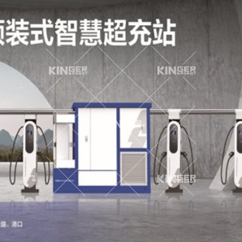 10kv预装式超充站