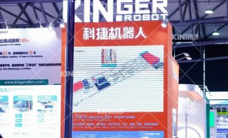 【展会报道】智驱未来，，，，，，，辐射全球，，，，，，，不朽情缘mg机械人“三驾马车”精彩亮相第22届上海橡胶展，，，，，，，续写轮胎智能化新绚烂！